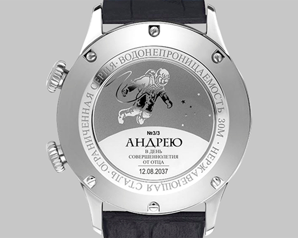 Made-to-order Sturmanskie watch